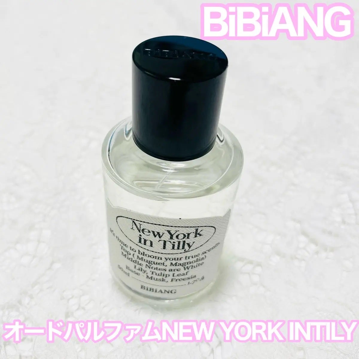 オードパルファム/BiBiANG/香水(レディース)を使ったクチコミ(1枚目)