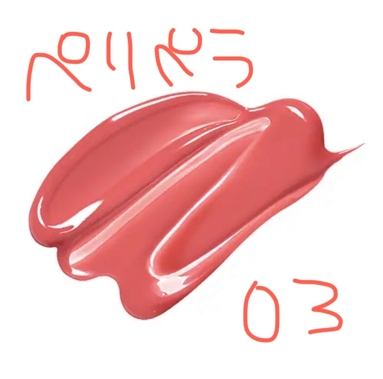 PERIPERA
インク ムード グロイ ティント
03ROSE IN MIND
¥1,210
✼••┈┈••✼••┈┈••✼••┈┈••✼••┈┈••✼

つやつやティント♡
この色も可愛い♡


#韓国コスメ 