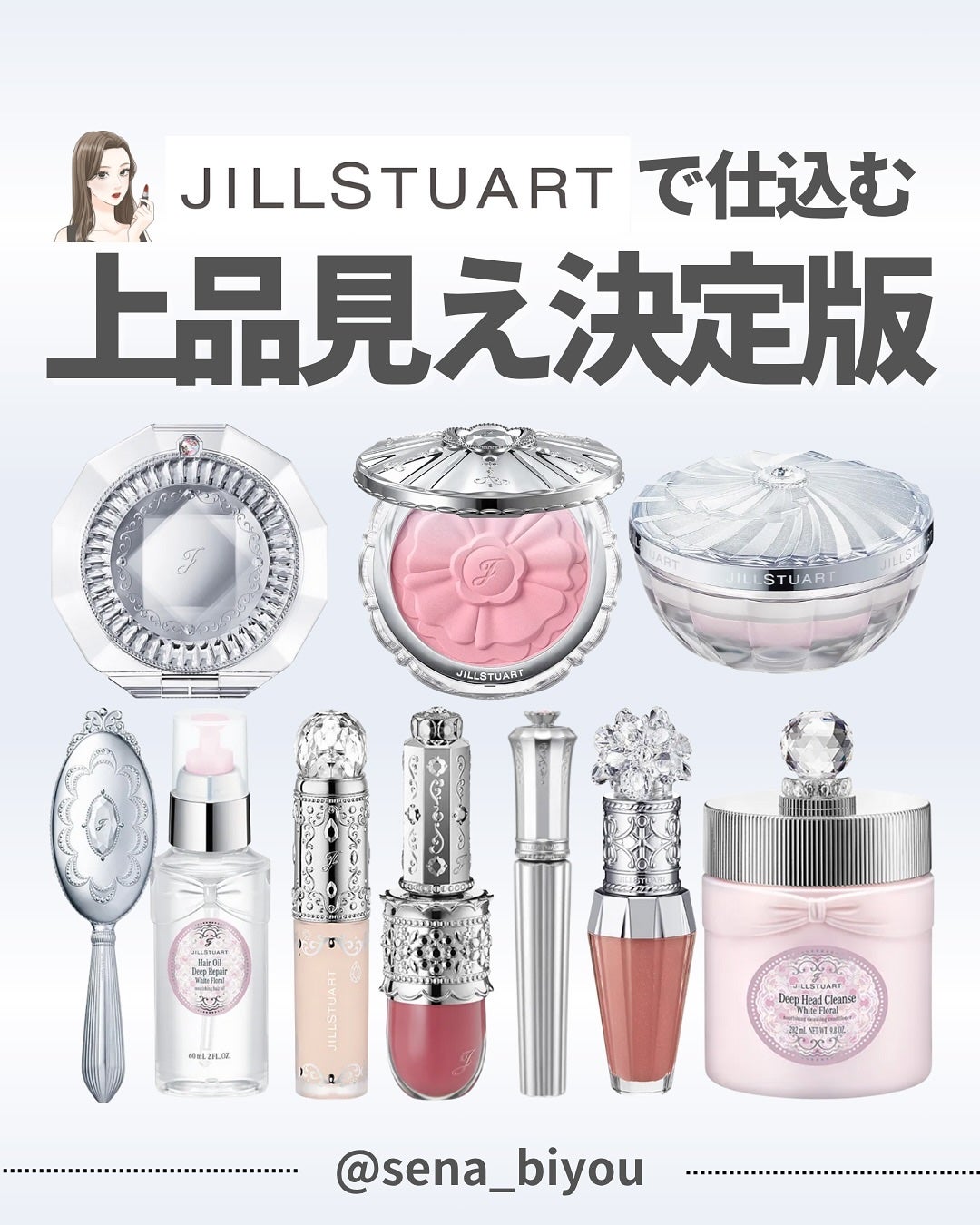 ðºð¬ðµðšðçŸå®¹ã¡ãã£ã¢ on LIPS ã@sena_biyouâïžâïžâïžä»ã®æçš¿ã¯ãã¡ãâšãã€ããã..ãïŒ1æç®ïŒ