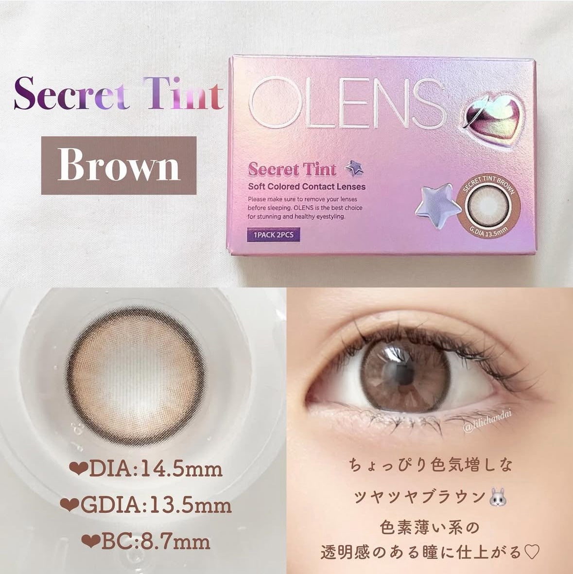 a-eye 1day/Refrear/ワンデー(1DAY)カラコンを使ったクチコミ(3枚目)