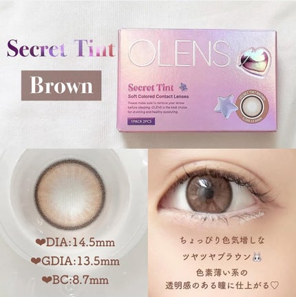 a-eye 1day/Refrear/ã¯ã³ããŒïŒïŒDAYïŒã«ã©ã³ã³ã䜿ã£ãã¯ãã³ãïŒ3æç®ïŒ