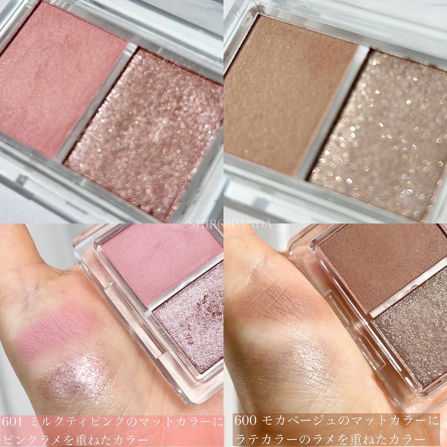 アイシャドウDUO/チャコット・コスメティクス/アイシャドウパレットを使ったクチコミ（3枚目）