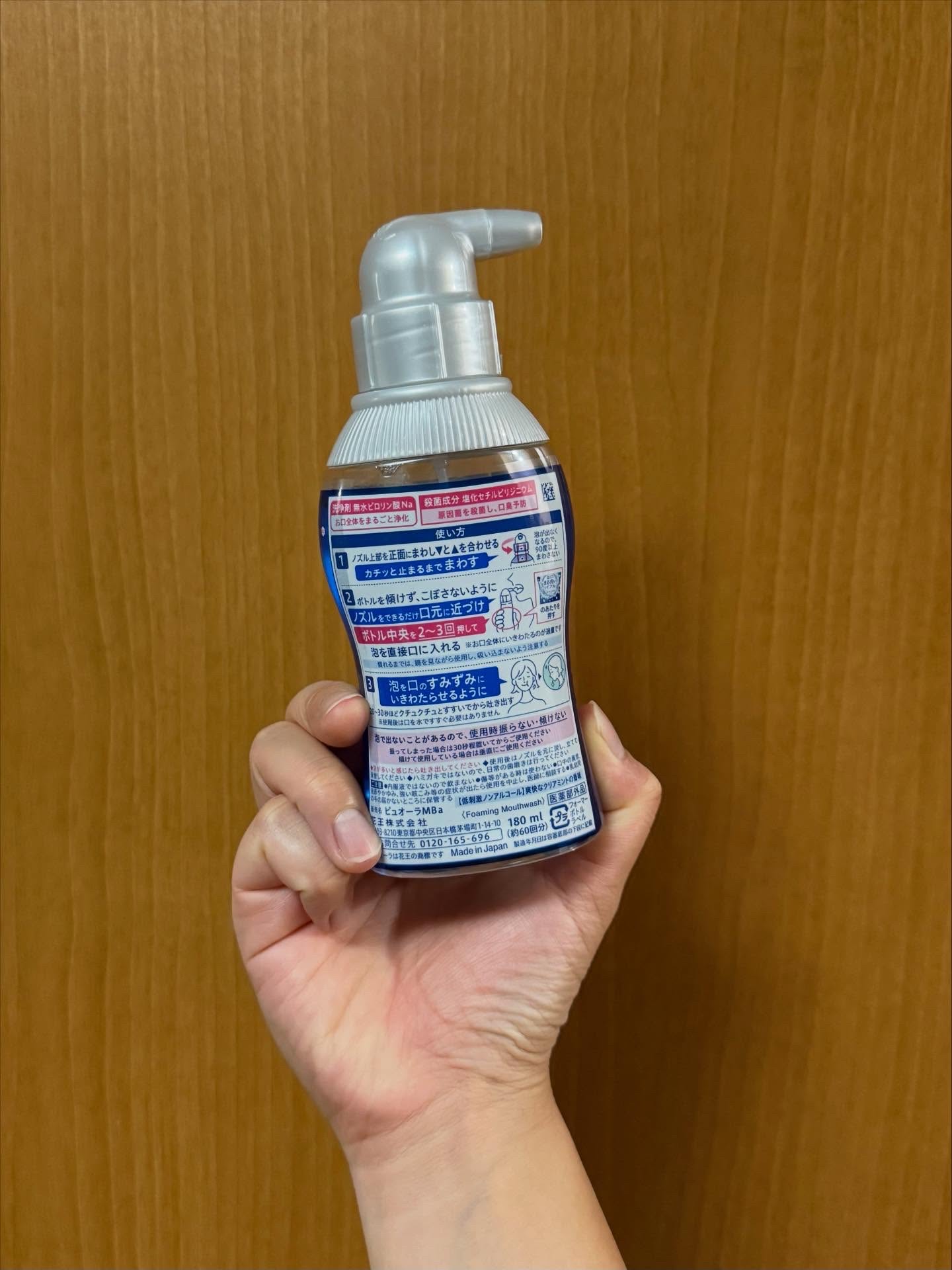 ピュオーラ 泡で出てくる洗口液 クリアミント【医薬部外品】/ピュオーラ/マウスウォッシュ・スプレーを使ったクチコミ（2枚目）