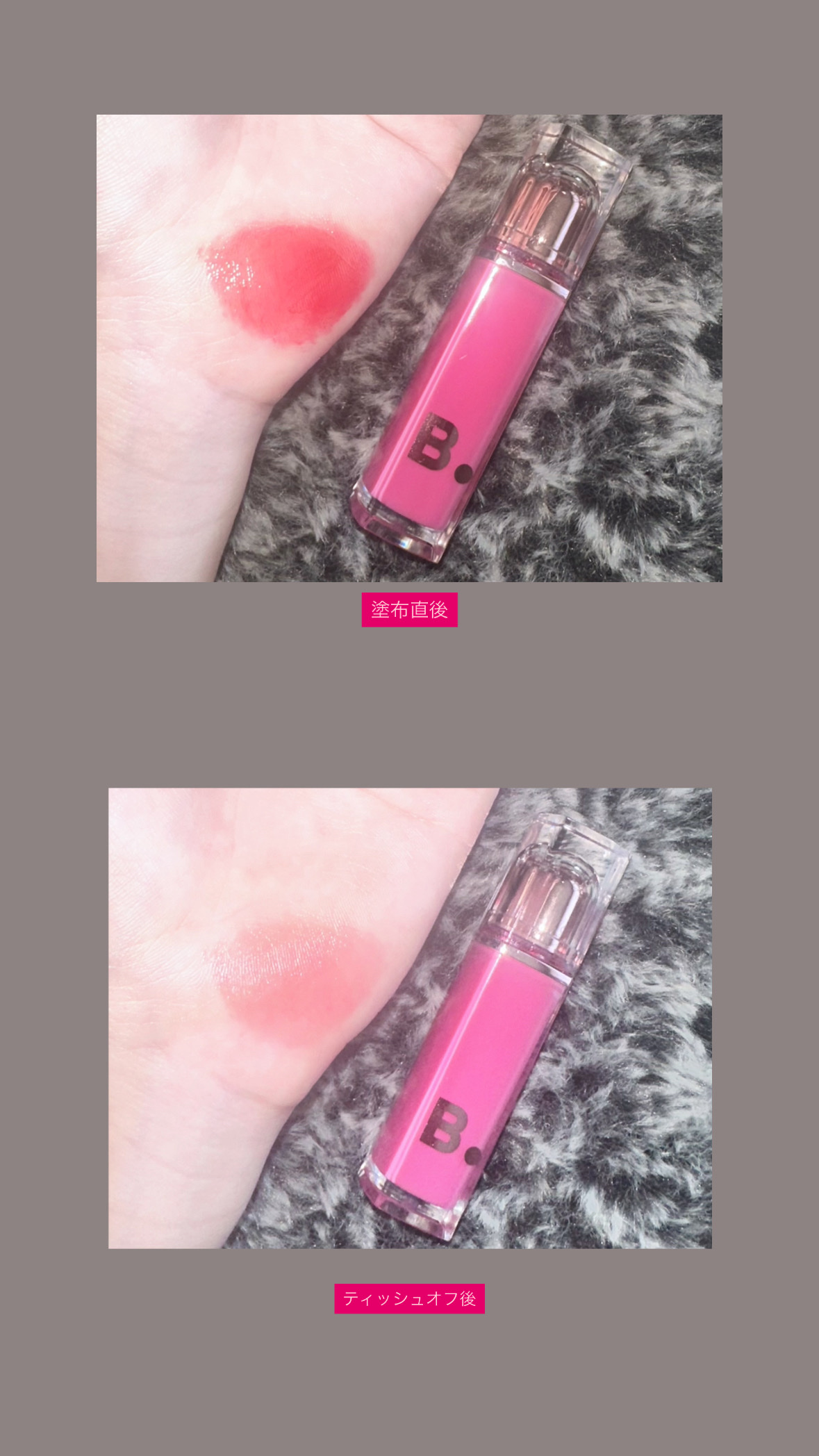 バニラコ デューグロウティント PK02 シャーベットベリー/BANILA CO/リップティントを使ったクチコミ（2枚目）