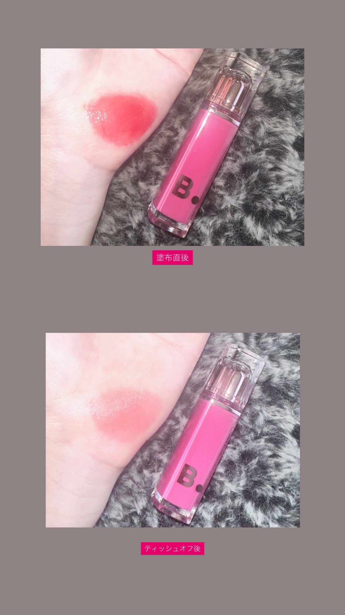 バニラコ デューグロウティント/BANILA CO/リップティントを使ったクチコミ(2枚目)