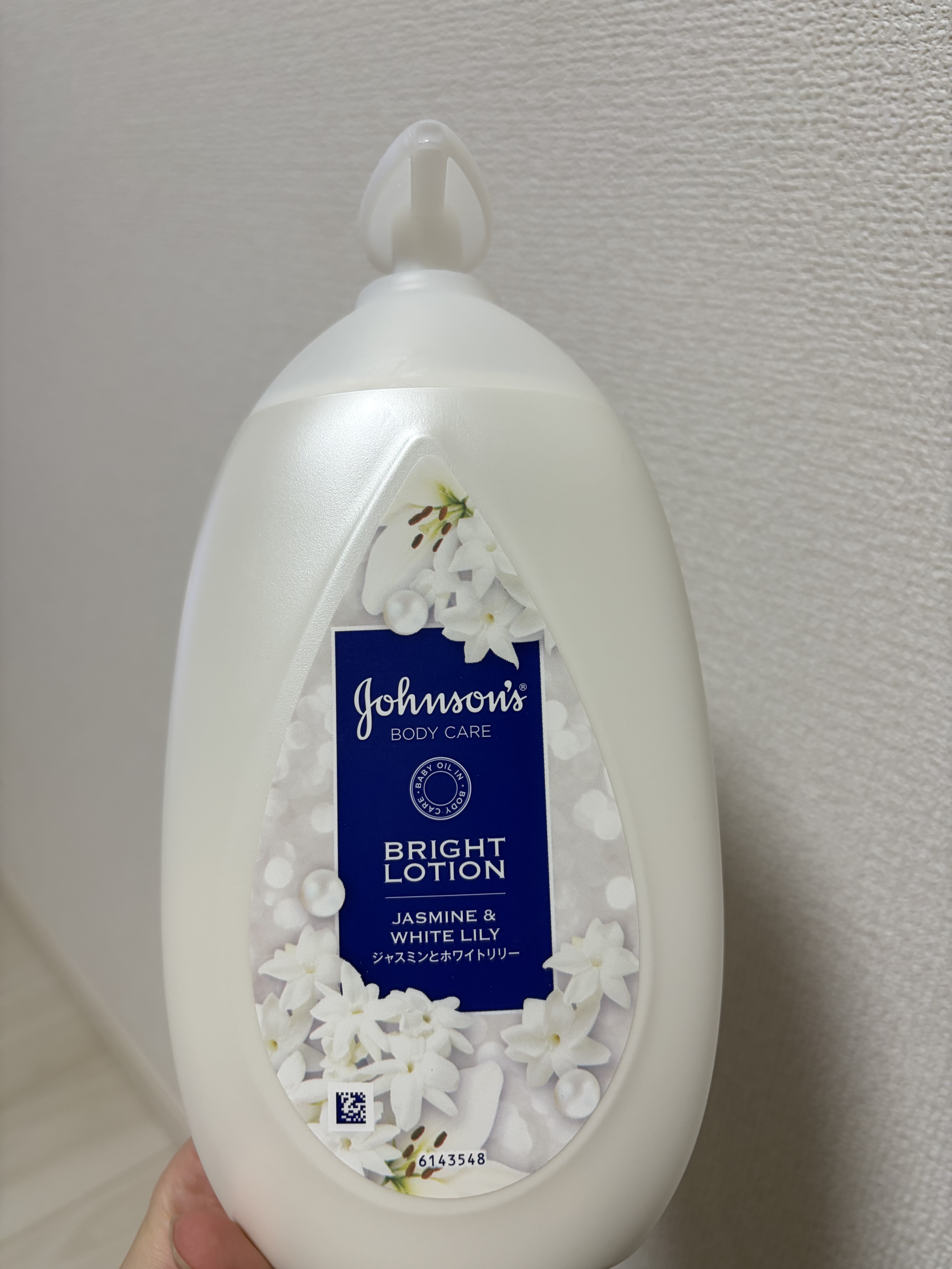 バイブラント ラディアンス　アロマミルク/ジョンソンボディケア/ボディミルクを使ったクチコミ（1枚目）