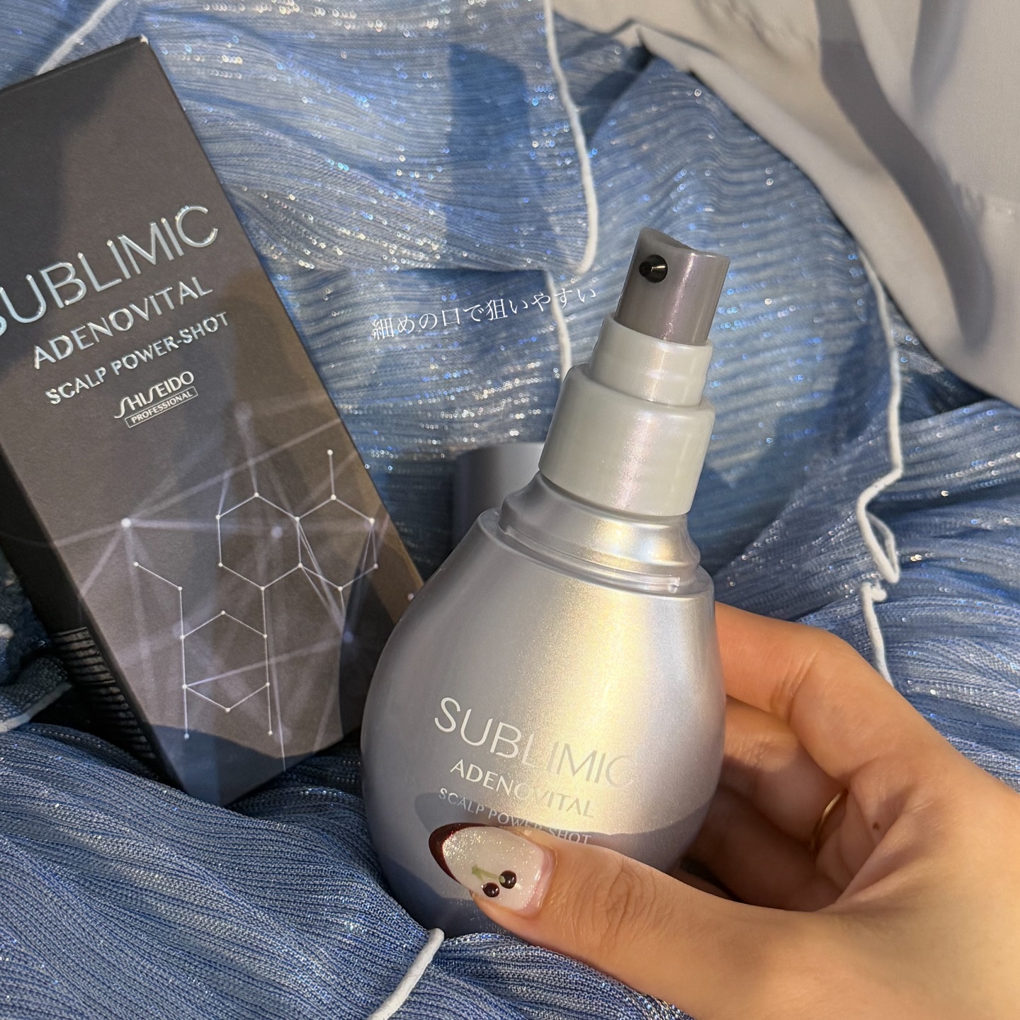 アデノバイタル スカルプ パワーショット/サブリミック/頭皮ローションを使ったクチコミ（2枚目）