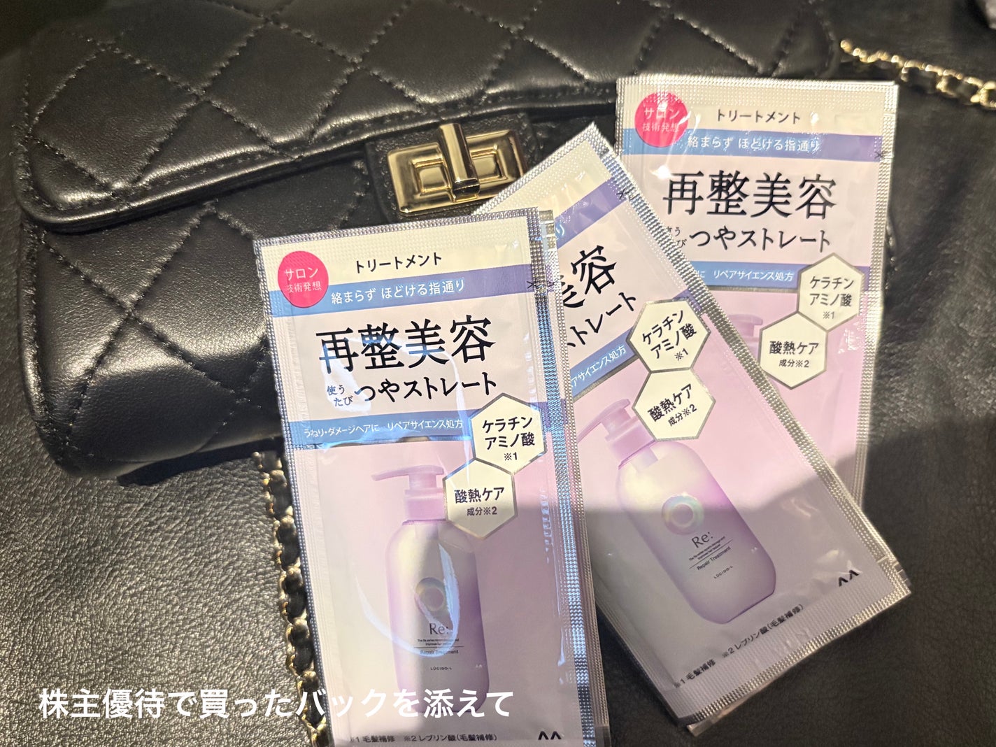 アールイー リペアシャンプー/トリートメント/ルシードエル/市販シャンプーを使ったクチコミ(5枚目)