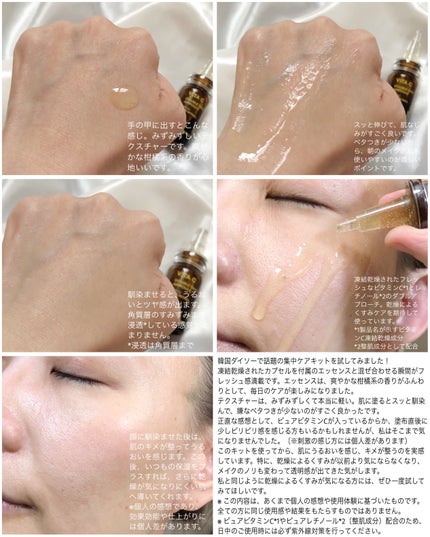 ビタC凍結乾燥ダブルショットアンプルキット/BONCEPT/美容液を使ったクチコミ(3枚目)