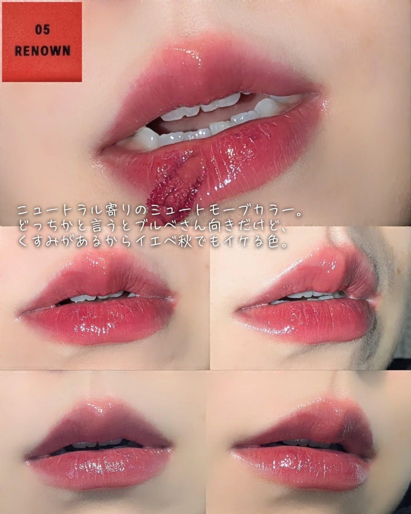 THIN GLOW TINT 05レナウン(RENOWN)/BRAYE/口紅を使ったクチコミ（3枚目）