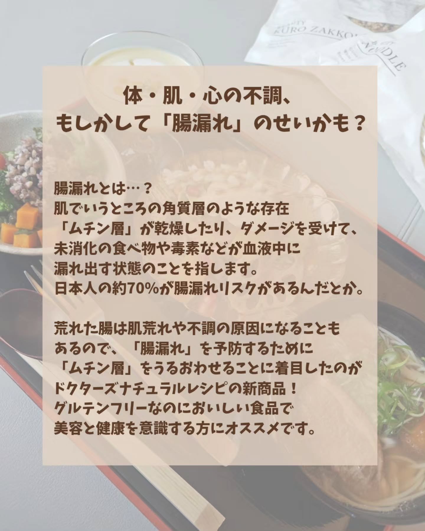 ドクターズナチュラルレシピ ボタニカルライフスーププロテイン(スイートコーン味)/ドクターズ ナチュラル レシピ/その他プロテインを使ったクチコミ（2枚目）