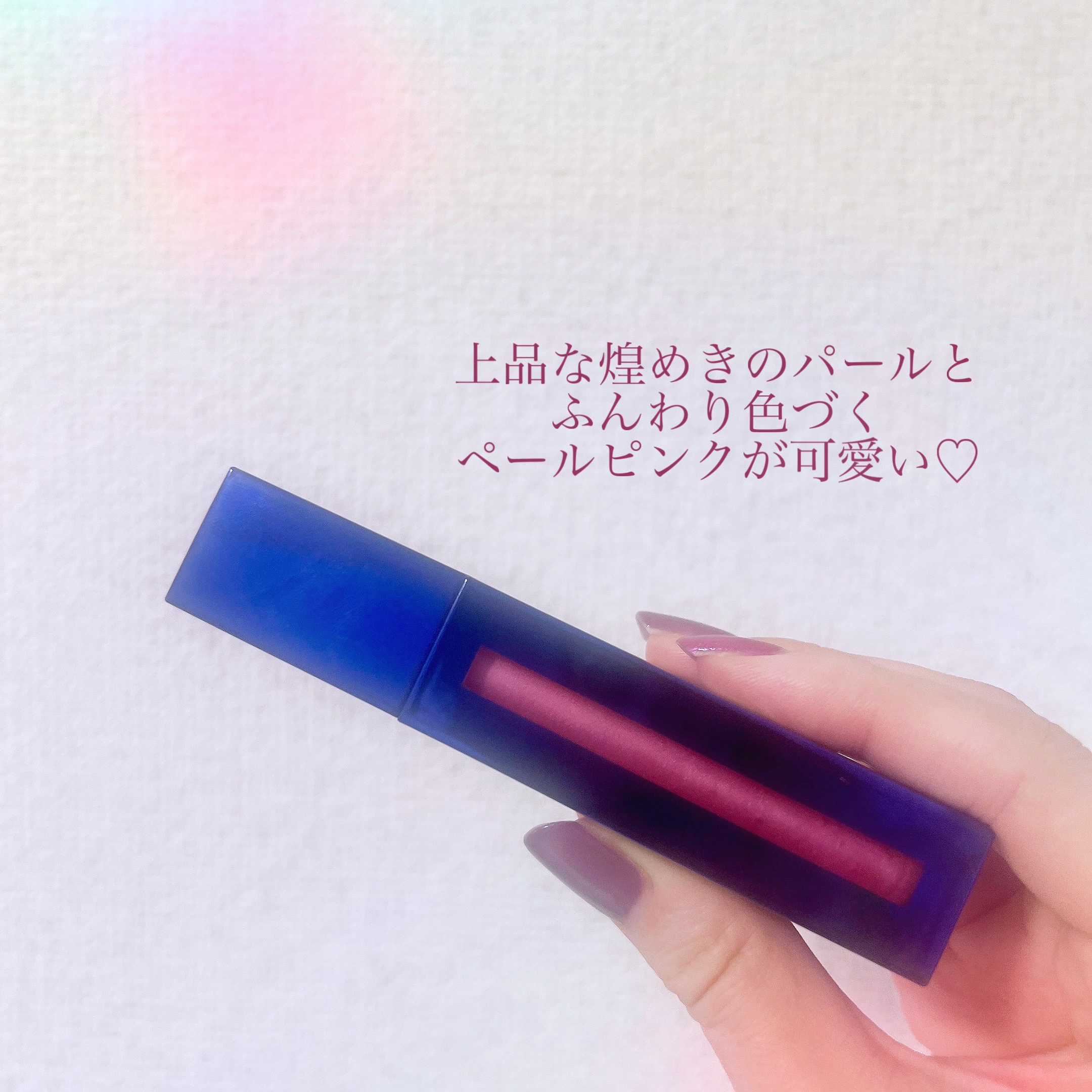 Luscious Lips リップ美容液/ラシャスリップス/リッププランパーを使ったクチコミ（2枚目）