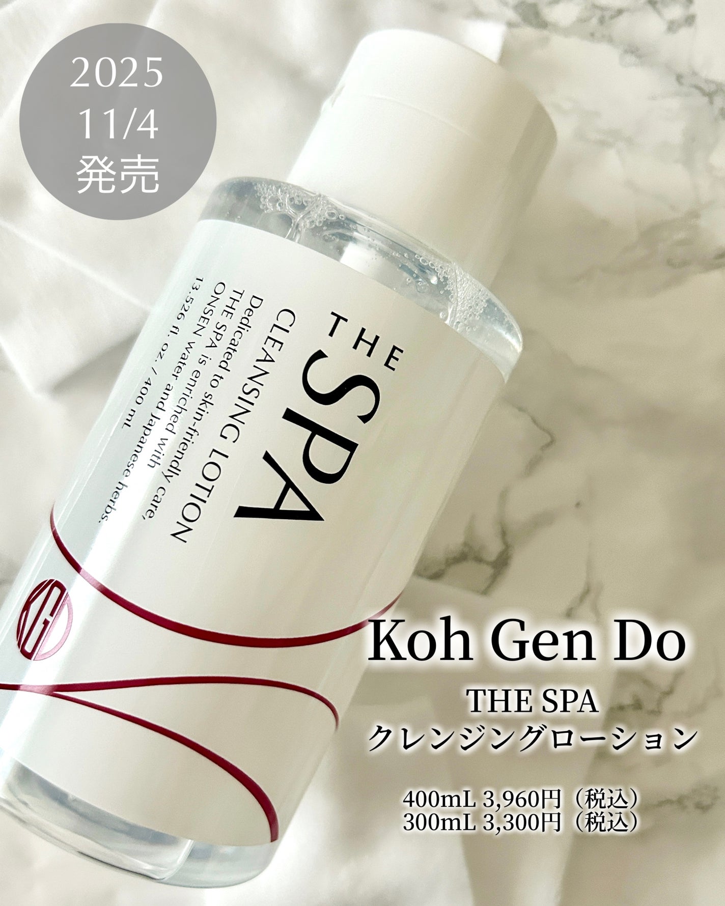 THE SPA クレンジングローション/Koh Gen Do/クレンジングウォーターを使ったクチコミ(6枚目)