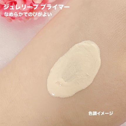 ケイト ジュレリープファンデーション/KATE/リキッドファンデーションを使ったクチコミ(8枚目)