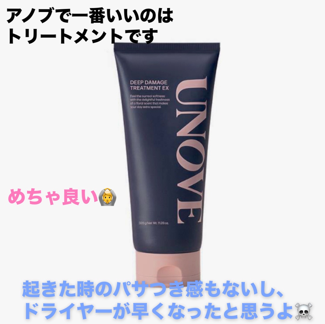 金木犀 ボディー＆ヘアオイル/ゆるりと/ボディオイルを使ったクチコミ（3枚目）