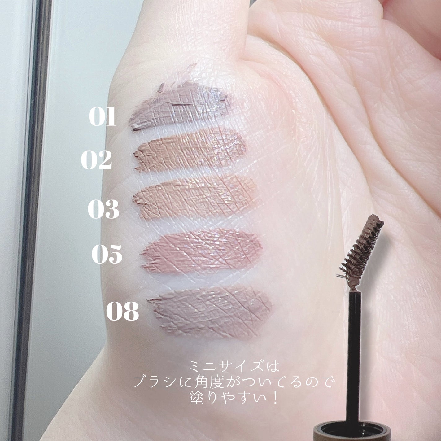 ハンオールブロウカラ/rom&nd/眉マスカラを使ったクチコミ(6枚目)