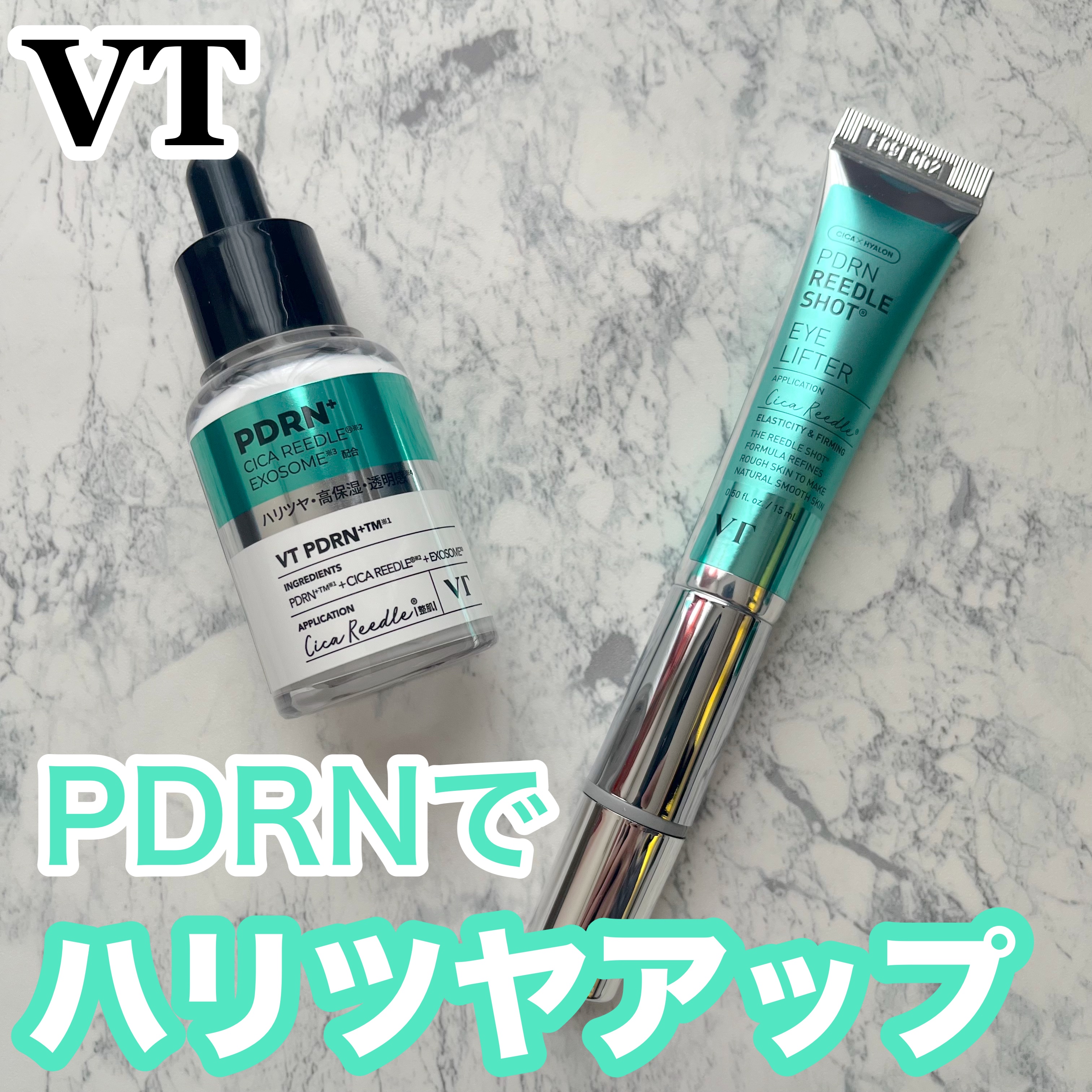 VT様から「リードルS PDRN+ セラム/PDRN リードルショットアイリフター」をご提供いただきました🎀

✂ーーーーーーーーーーーーーーーーーーーー

☑︎リードルS PDRN+ セラム

最初は針コスメって痛いのか心配だったけど、