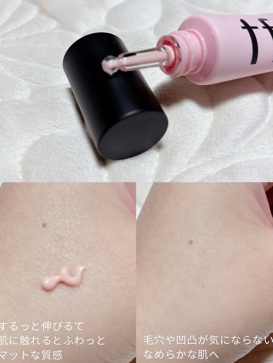 デリケートシルクベールアートプライマー/TFIT/化粧下地を使ったクチコミ(2枚目)