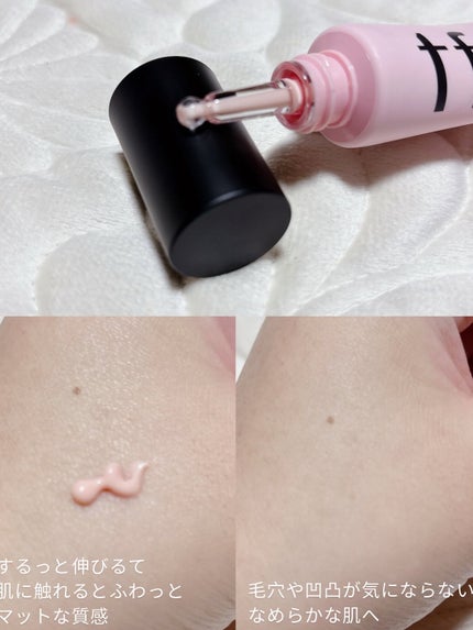 デリケートシルクベールアートプライマー/TFIT/化粧下地を使ったクチコミ(2枚目)