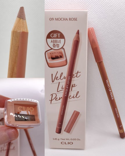 ロウグロウジェルティント R026 ローズプレッソ/hince/リップティントの画像