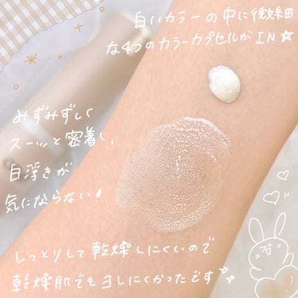ナチュラルカバーローション/オブジェ/日焼け止めクリームを使ったクチコミ(3枚目)
