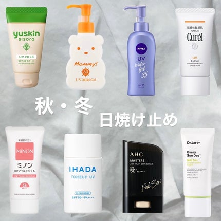 マスターズエアリッチサンスティック/AHC/日焼け止めスティックを使ったクチコミ(1枚目)