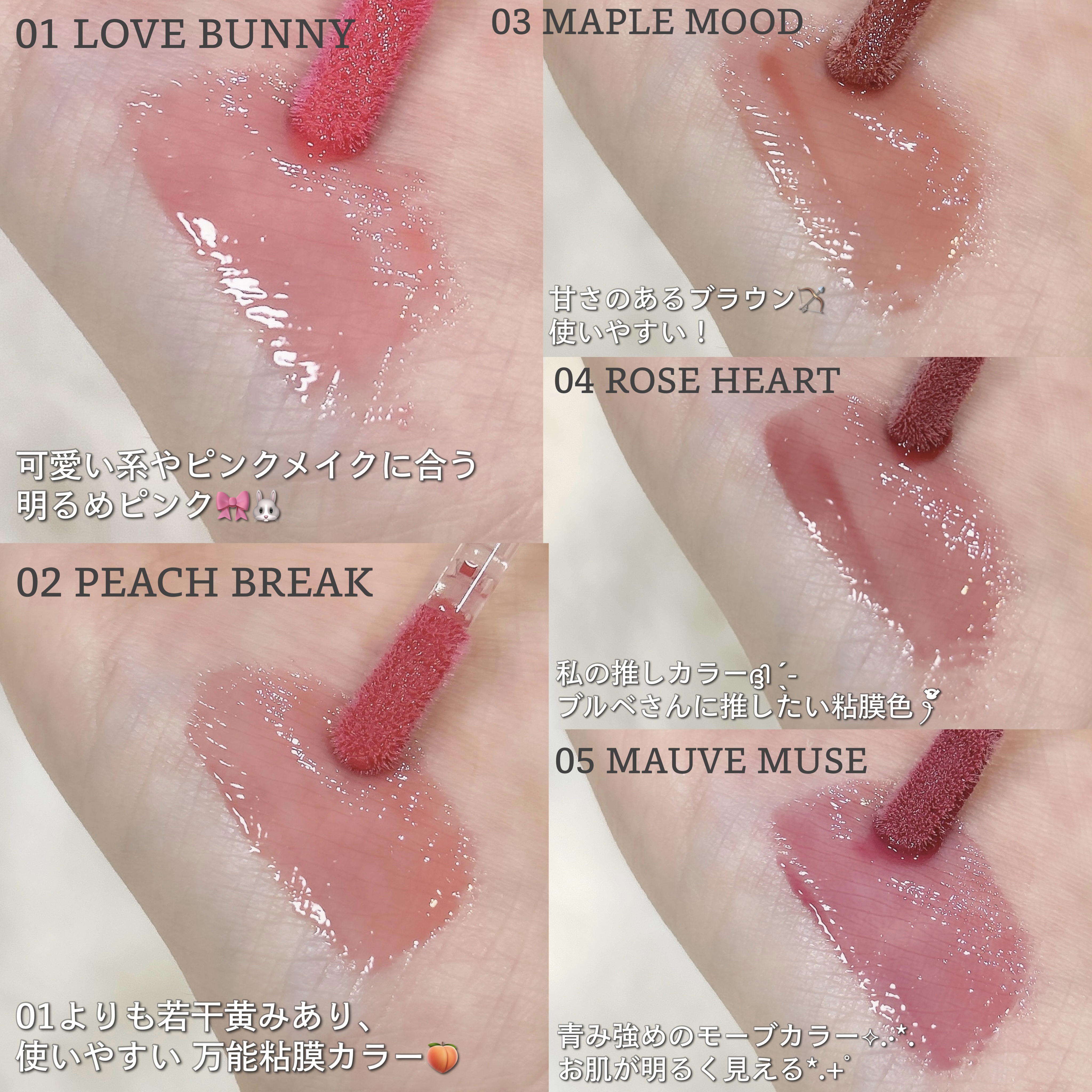 ボリューミングカラーグロス/CandyDoll/リップグロスを使ったクチコミ（3枚目）