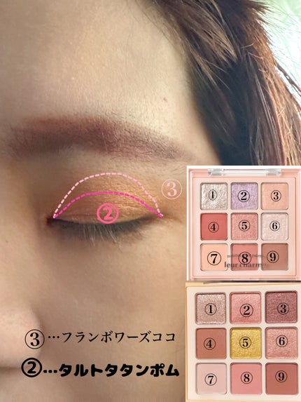 マテリアルカラーパレット/leur charme/アイシャドウパレットを使ったクチコミ(2枚目)