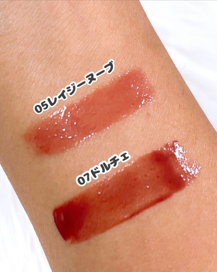 メルティングリップスウィート/BRAYE/口紅を使ったクチコミ(3枚目)