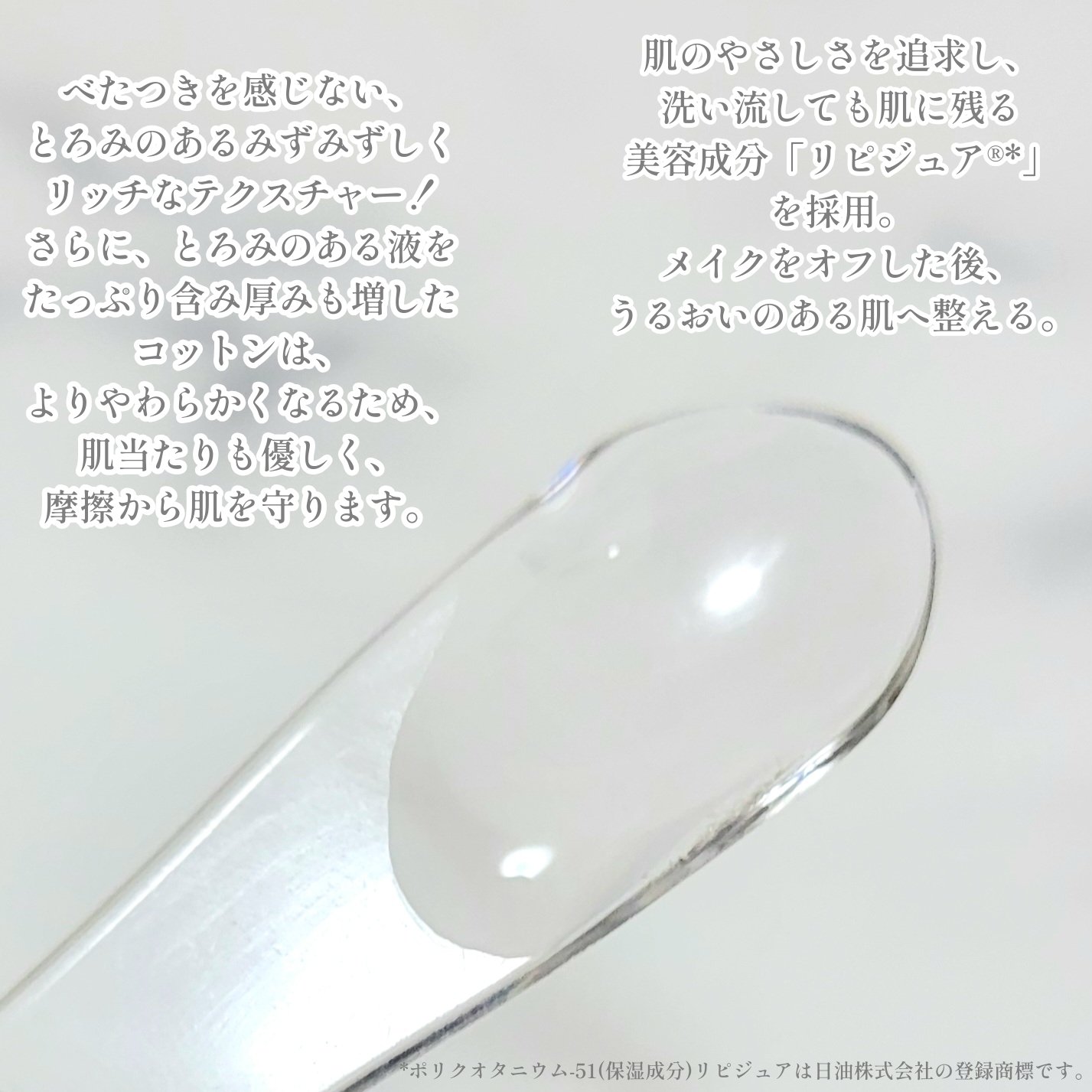 THE SPA クレンジングローション/Koh Gen Do/クレンジングウォーターを使ったクチコミ（3枚目）