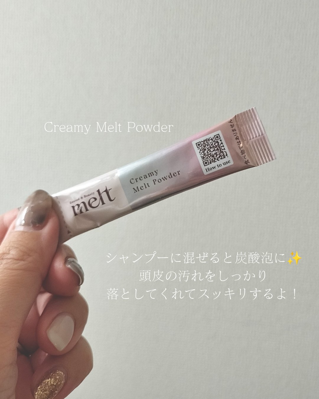 メルト モイストシャンプー／トリートメント/melt/市販シャンプーを使ったクチコミ（2枚目）