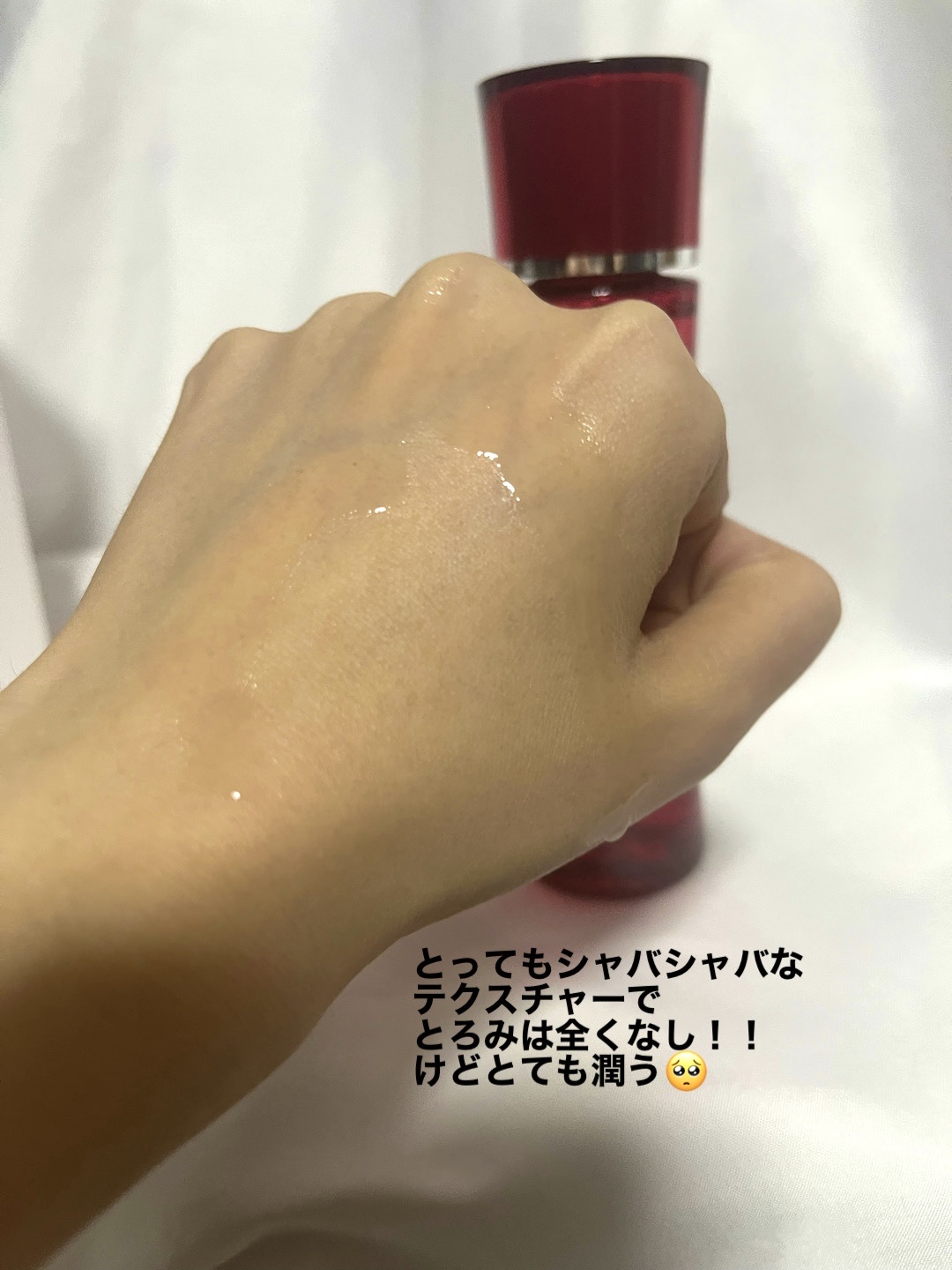 を使ったクチコミ（3枚目）