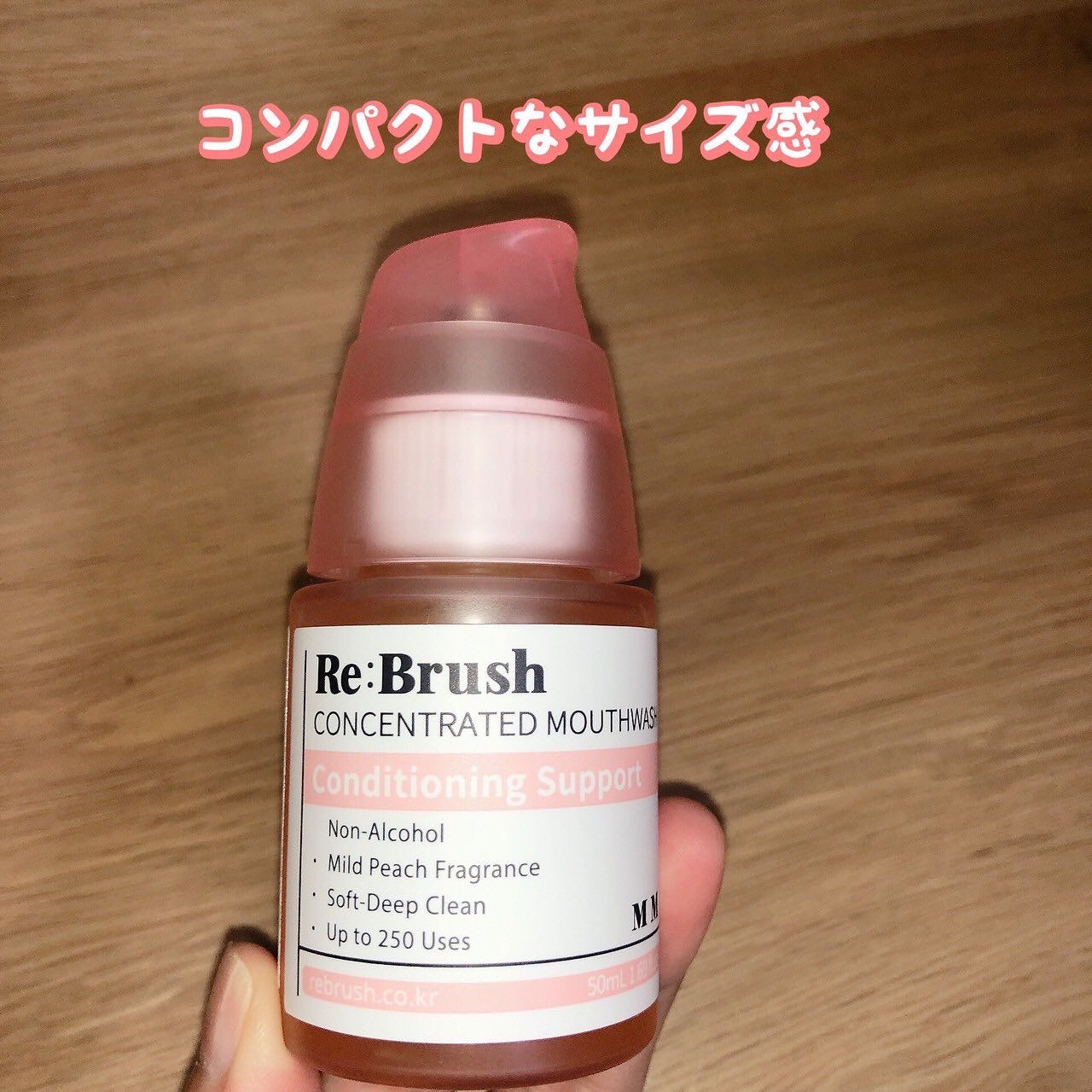 口臭除去クローブ濃縮マウスウォッシュ/Re:Brush/マウスウォッシュ・スプレーを使ったクチコミ(4枚目)