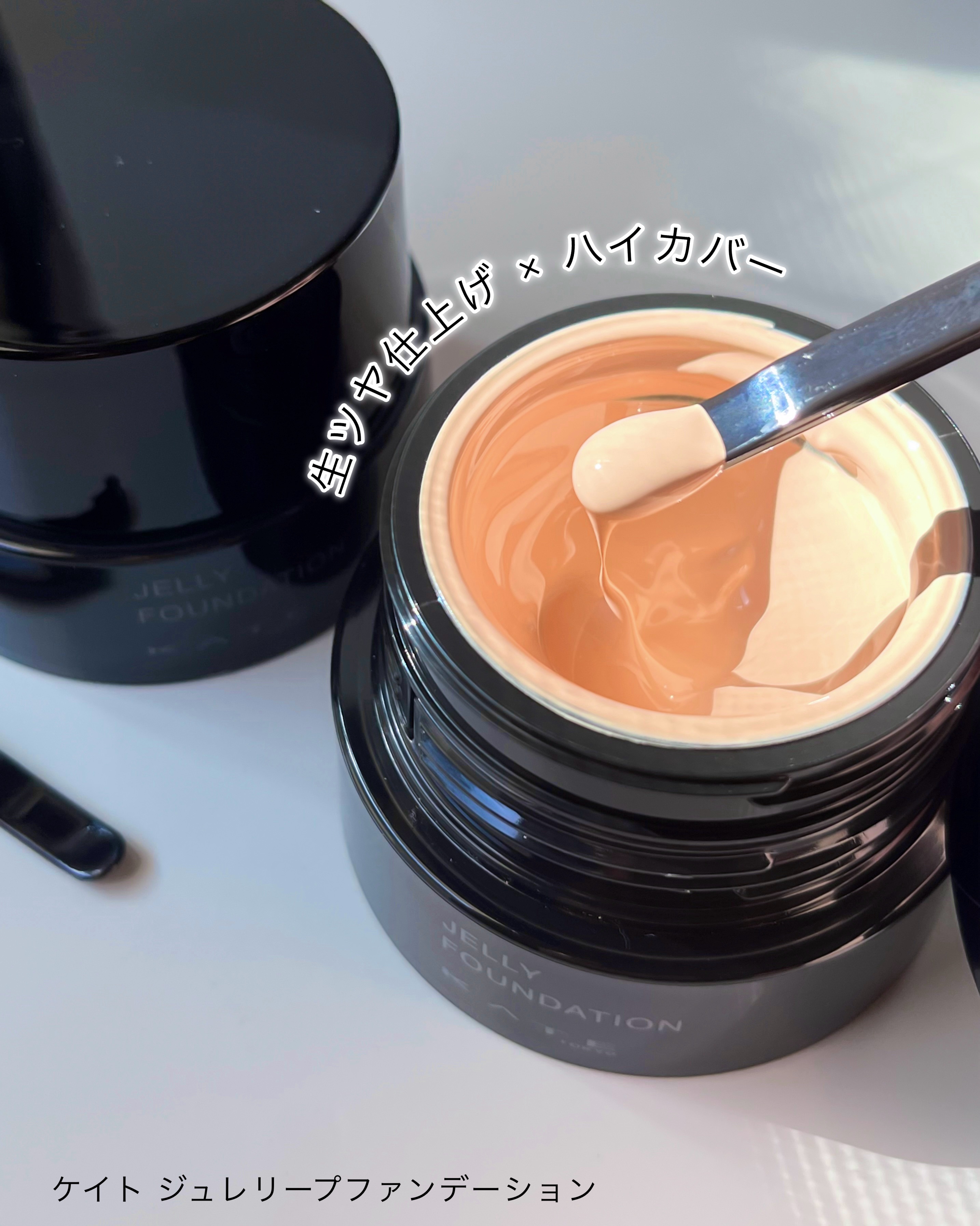 ケイト ジュレリープファンデーション/KATE/リキッドファンデーションを使ったクチコミ（2枚目）