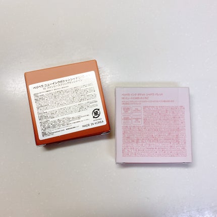 インク ポケット シャドウ パレット(AD)/PERIPERA/アイシャドウパレットを使ったクチコミ(5枚目)