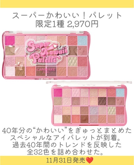 メロウデューリップエッセンス/キャンメイク/リップケアを使ったクチコミ(3枚目)