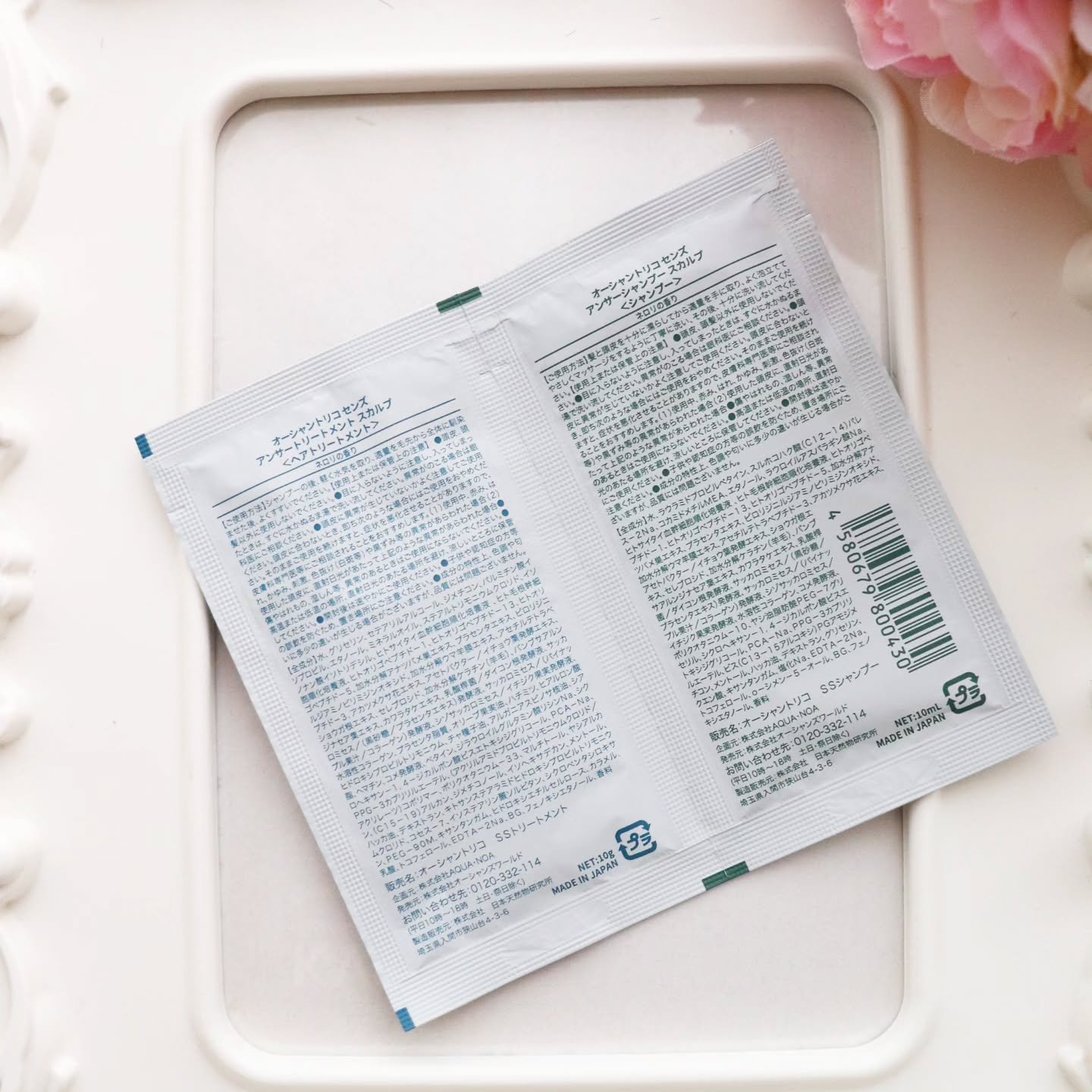 センズ スカルプ シャンプー/トリートメント/OCEAN TRICO/市販シャンプーを使ったクチコミ（2枚目）