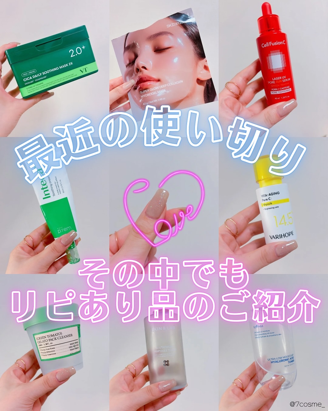 SUPER GLOW DEEP COLLAGEN HYDROGEL MASK 4EA/SKINEGO/シートマスク・パックを使ったクチコミ（1枚目）