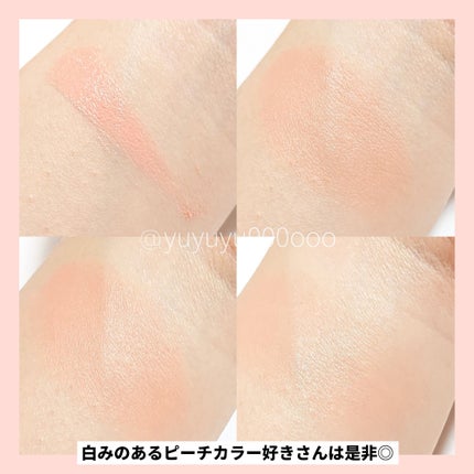 マイフェイブピースバーム/HOLIKA HOLIKA/ジェル・クリームチークを使ったクチコミ(5枚目)