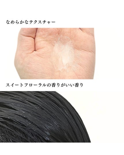 プラストゥモロー モイスト ヒートケアマスク/+tmr/ヘアマスク・ヘアパックを使ったクチコミ(4枚目)