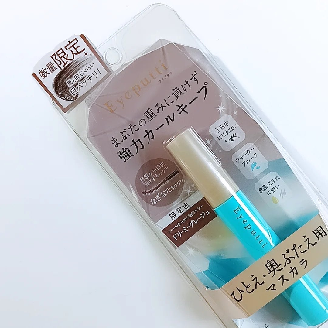 ひとえ・奥ぶたえ用マスカラ/アイプチ®/マスカラを使ったクチコミ(5枚目)
