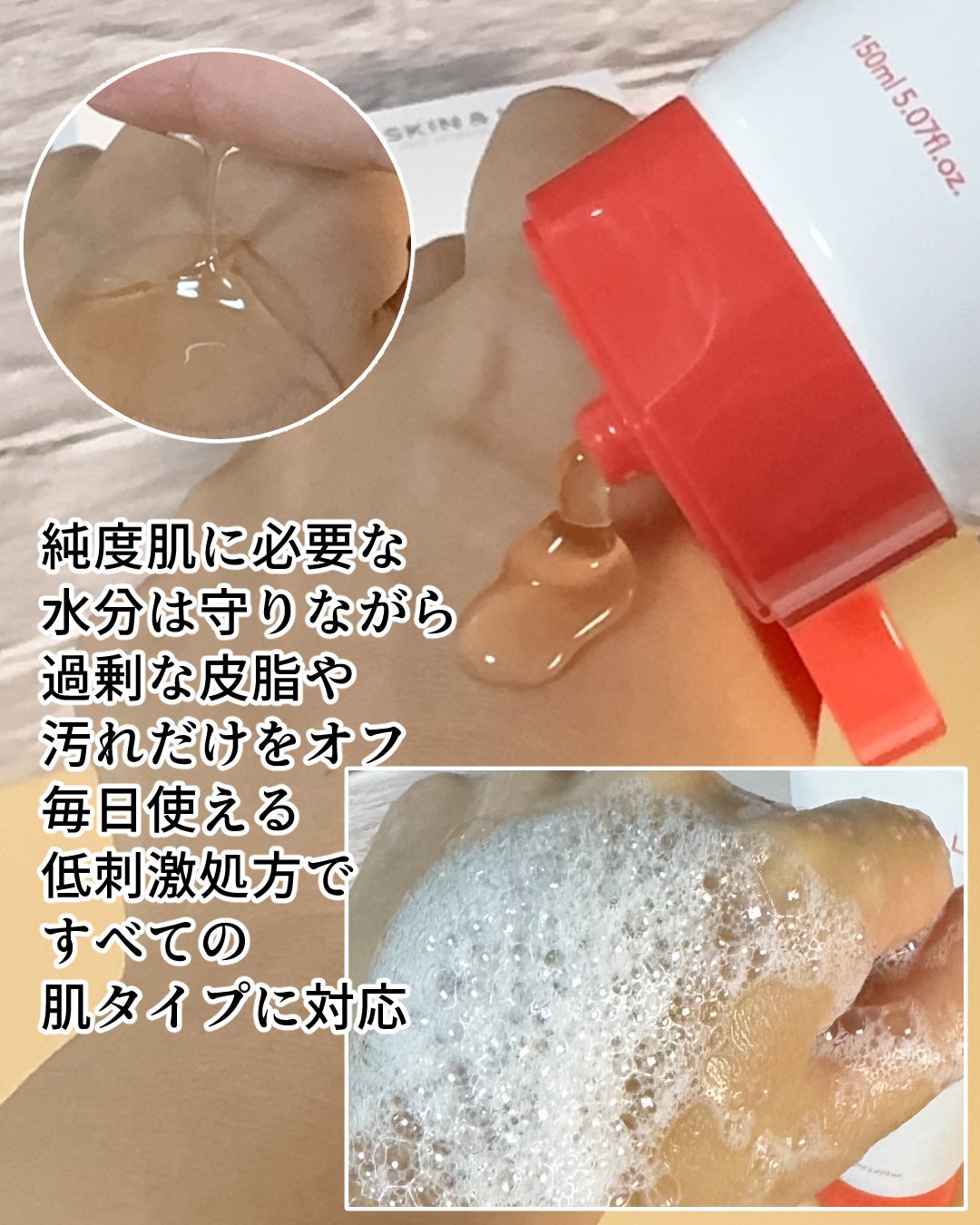 グリコール酸×ビタミンC カーミングゼリーセラム/SKIN&LAB/美容液を使ったクチコミ(7枚目)