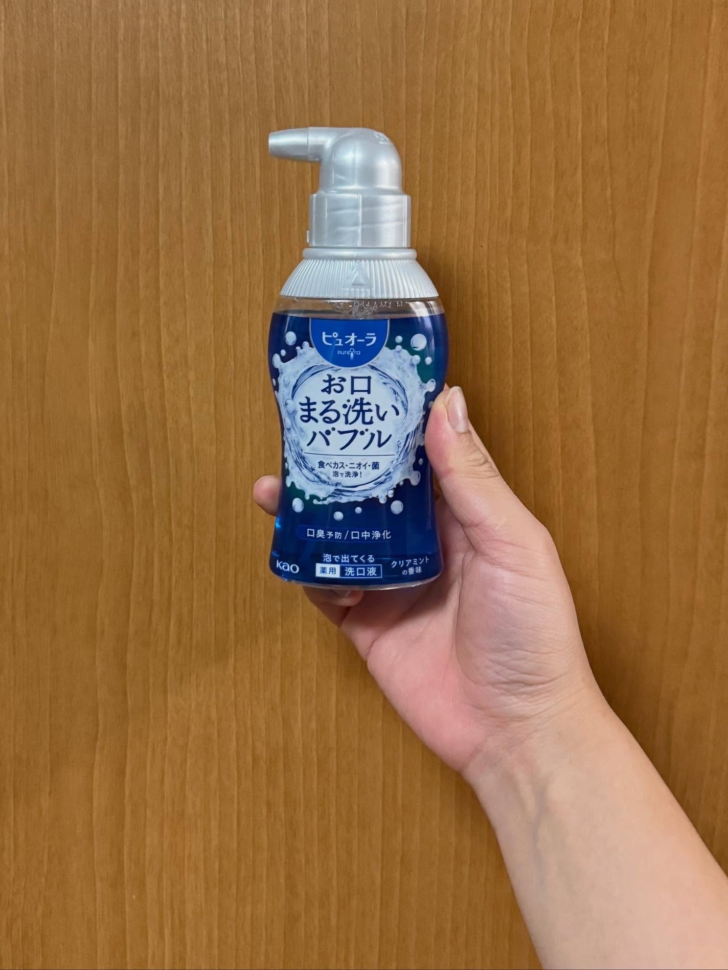 ピュオーラ 泡で出てくる洗口液 クリアミント【医薬部外品】/ピュオーラ/マウスウォッシュ・スプレーを使ったクチコミ(1枚目)