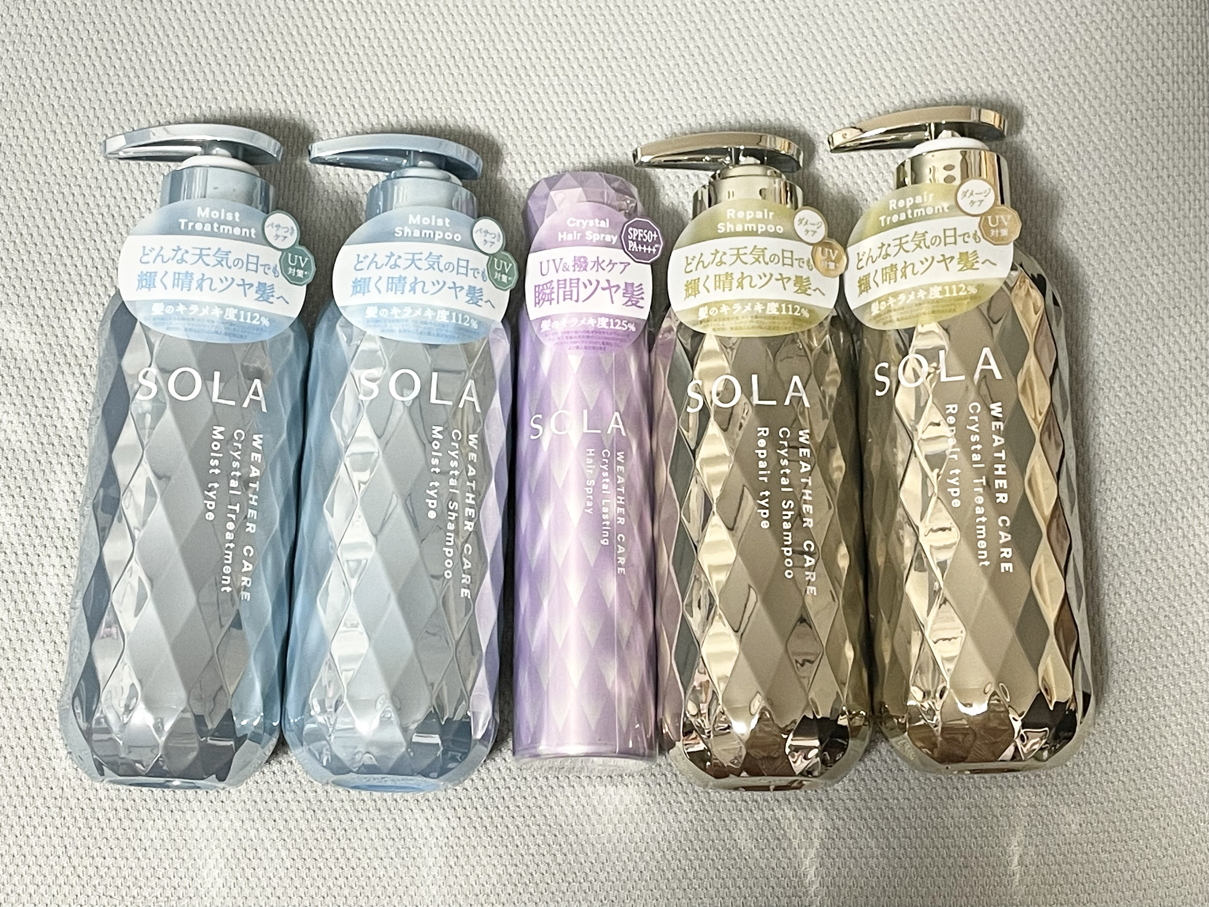 ソラ ウェザーケア クリスタル シャンプー/ヘアトリートメント リペアタイプ/SOLA WEATHER CARE/市販シャンプーを使ったクチコミ（1枚目）