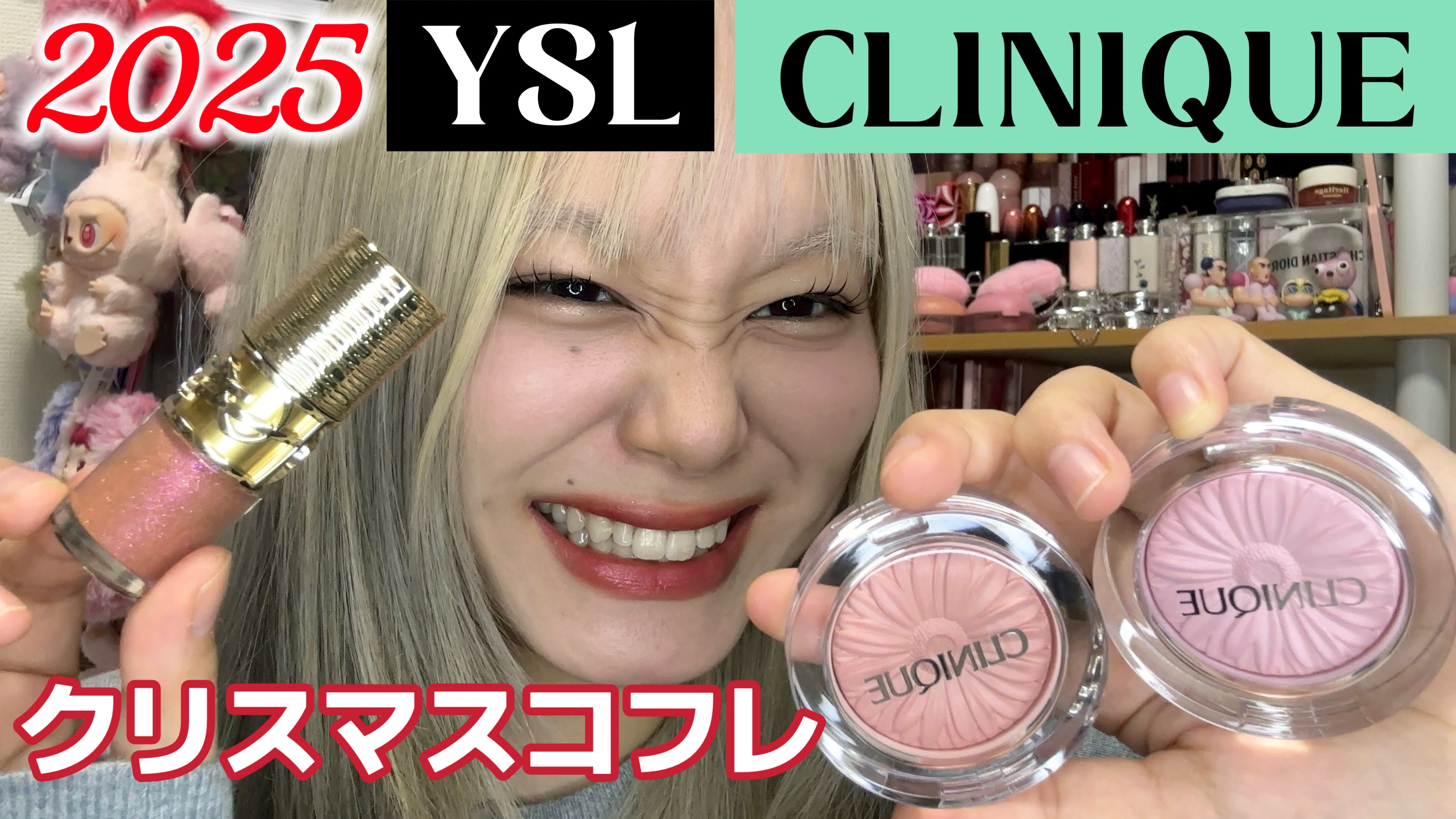 チーク ポップ/CLINIQUE/パウダーチークを使ったクチコミ（1枚目）