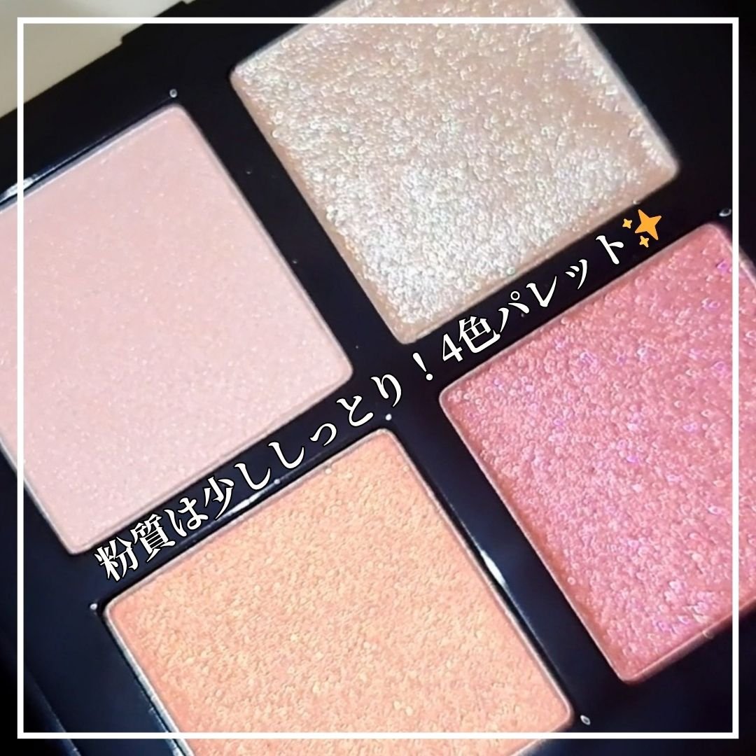 限定アイシャドウパレット】アイスカルプト｜shu uemuraの人気色を比較