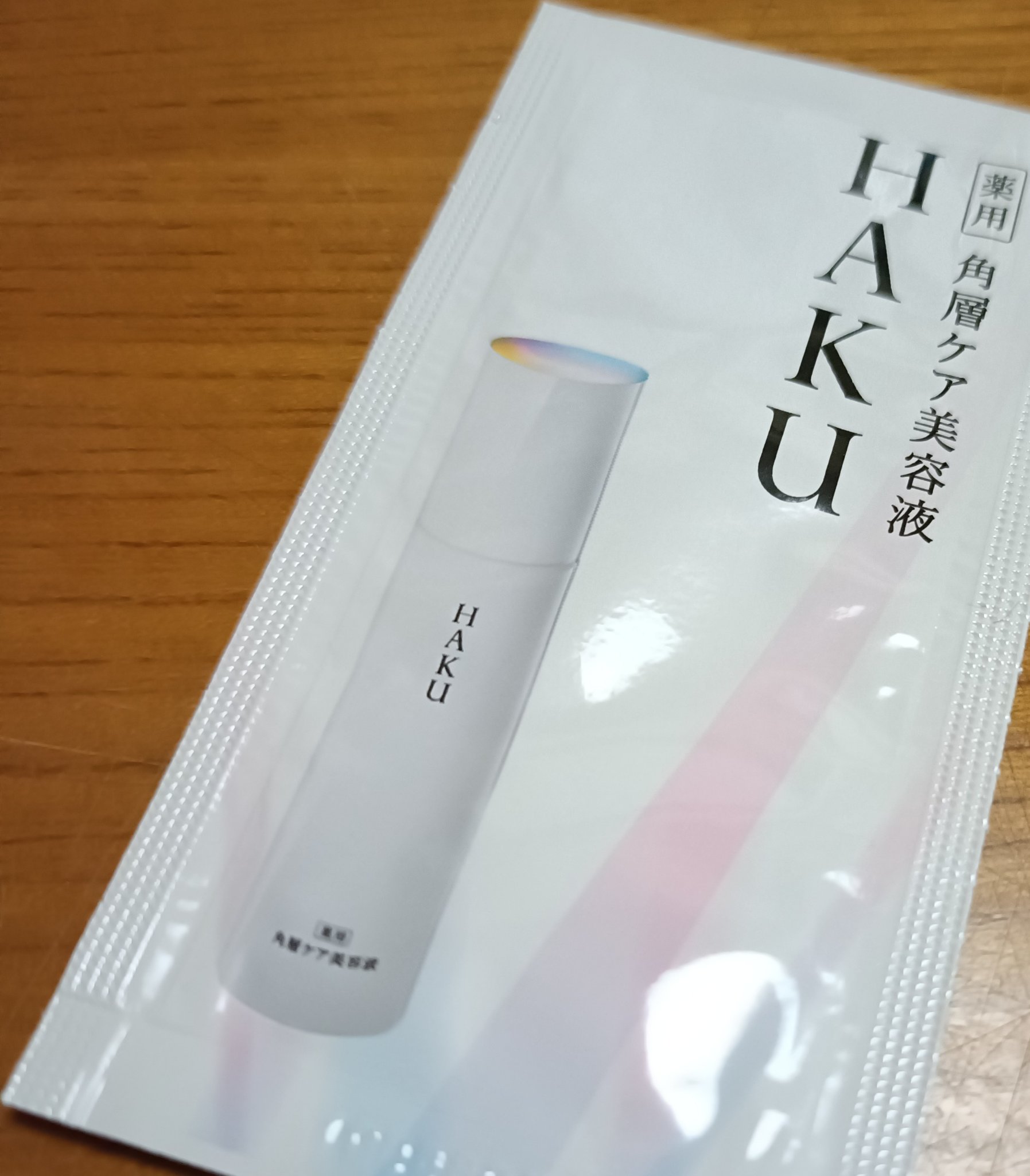 を使ったクチコミ（2枚目）