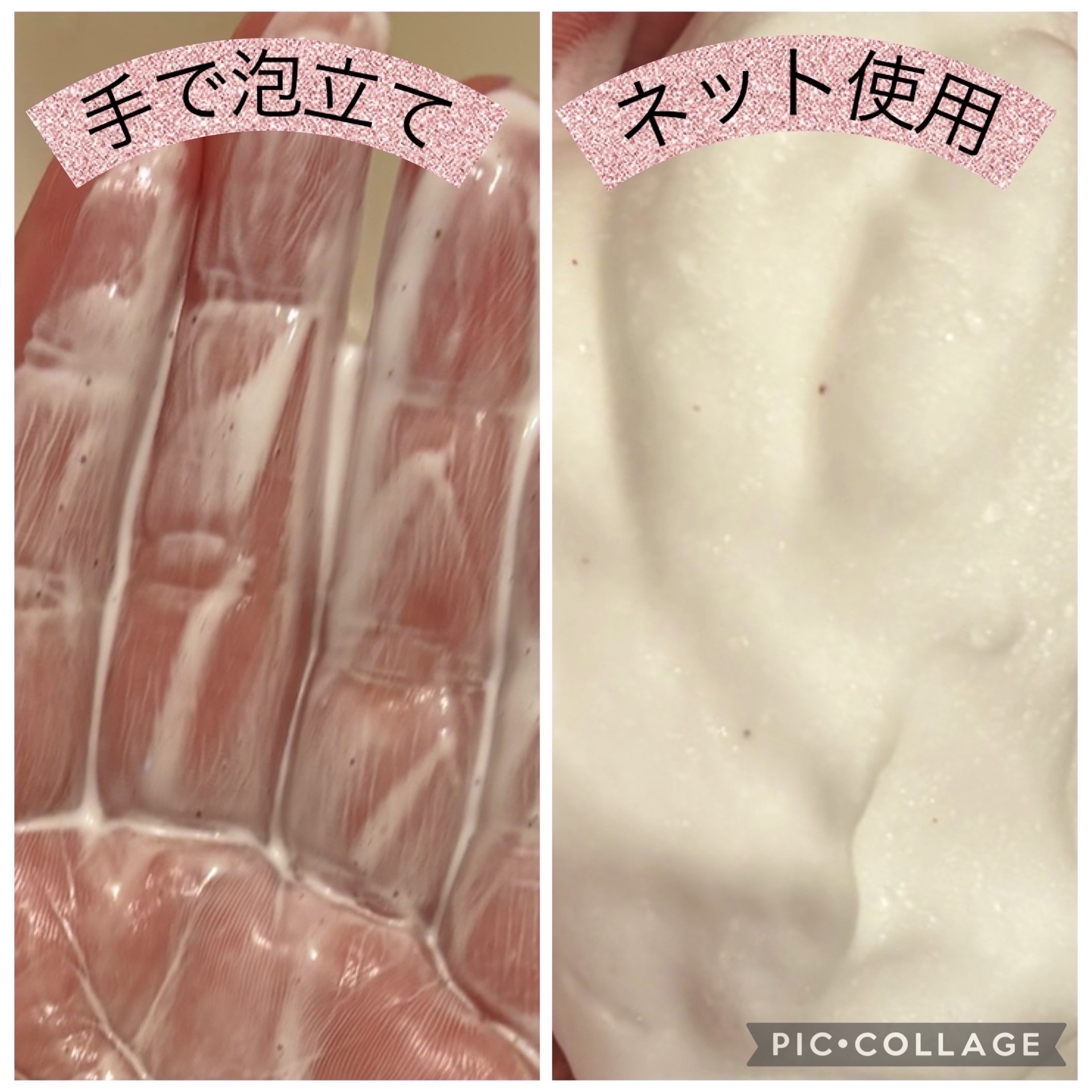 マイルドスクラブ洗顔フォーム/無印良品/洗顔フォームを使ったクチコミ（3枚目）