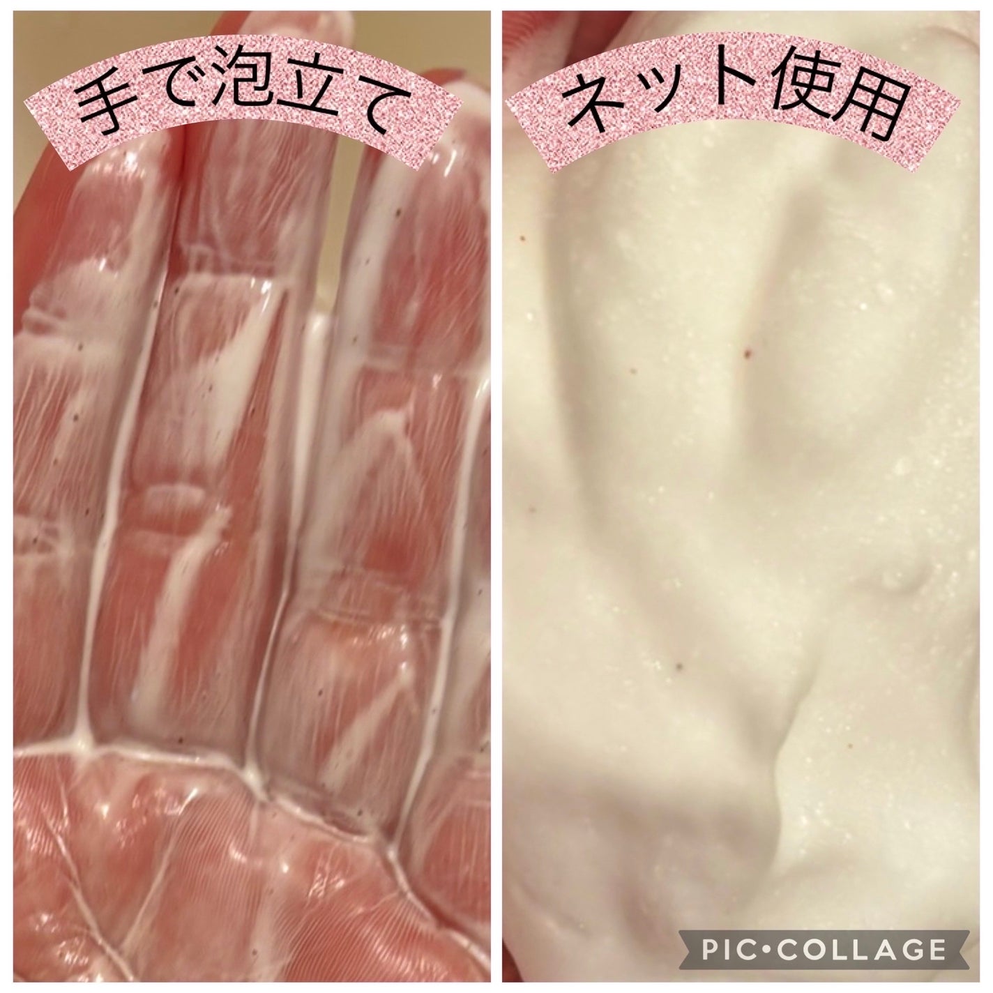 マイルドスクラブ洗顔フォーム/無印良品/洗顔フォームを使ったクチコミ(3枚目)