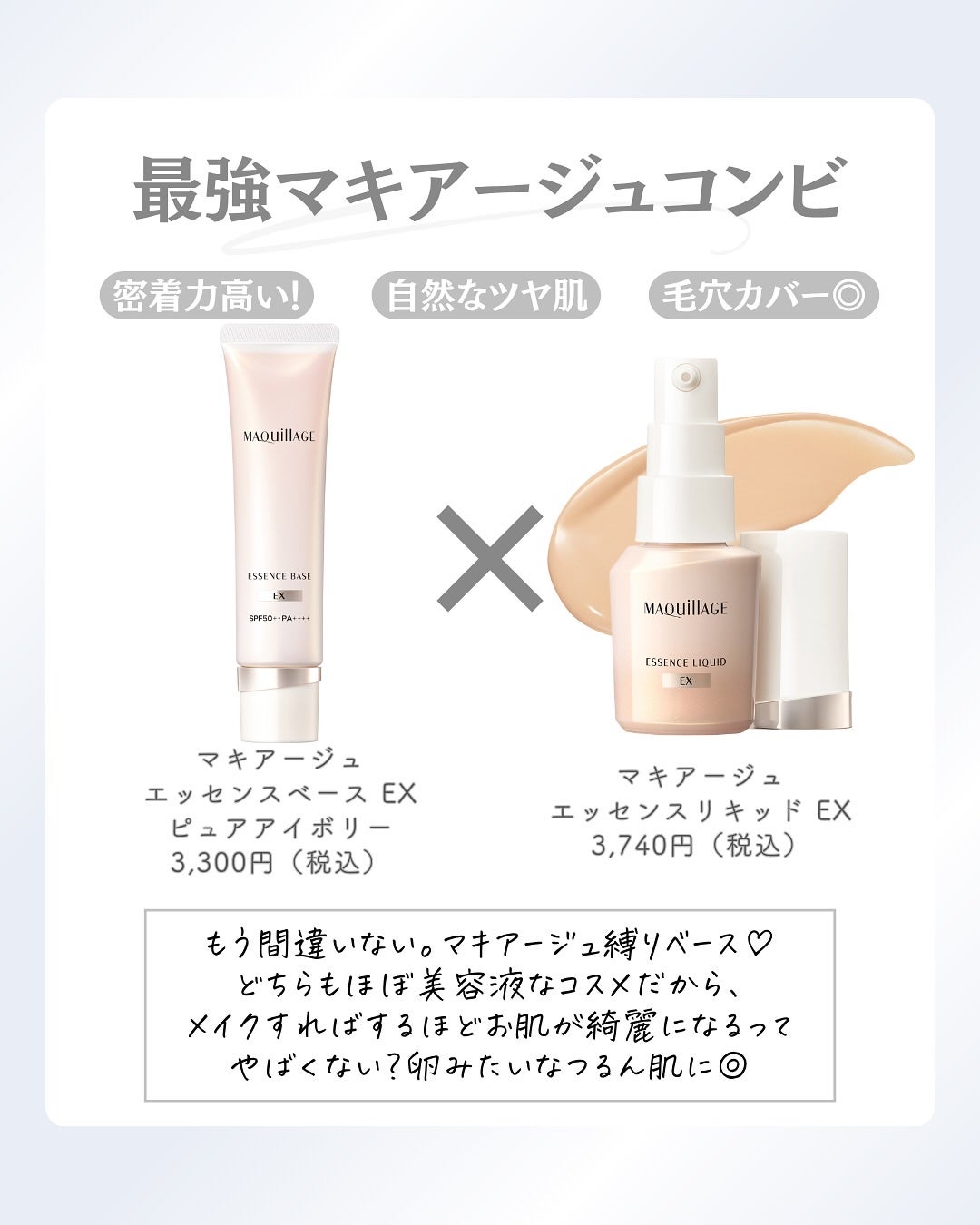 ðºð¬ðµðšðçŸå®¹ã¡ãã£ã¢ on LIPS ã@sena_biyouâïžâïžâïžä»ã®æçš¿ã¯ãã¡ããã€ãããã..ãïŒ7æç®ïŒ